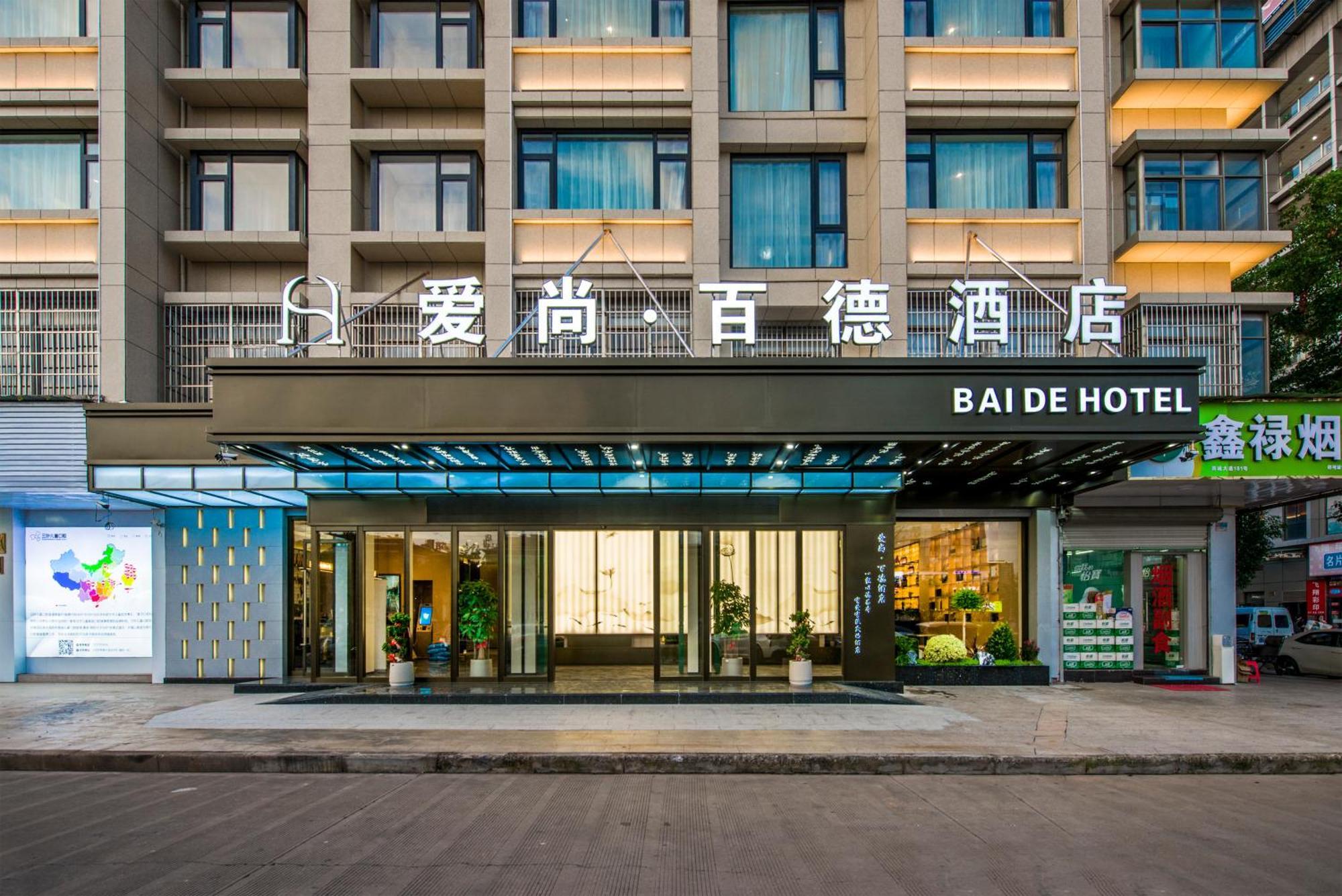 Yiwu Baide Theme Hotel Exterior photo